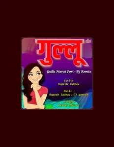 Listen to Akhay Mhatre, watch music videos, read bio, see tour dates & more!