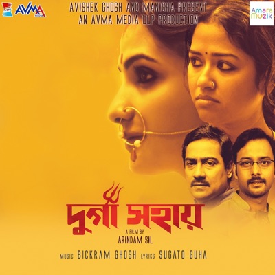 Durga Sohay (Original Motion Picture Soundtrack) - Single