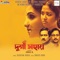 Saajan Rock the Dotara (Folk - Bandish Mix) - Timir Biswas & Iman Chakraborty lyrics