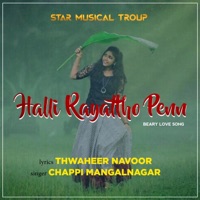 Halli Rayatho Penn (feat. Thwaheer navoor & Chappi mangal nagar) - Single - Star Musical Troup