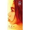 Akai Anata cover art