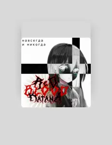 Listen to Red Blood Katana, watch music videos, read bio, see tour dates & more!