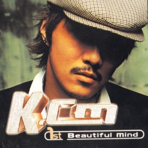 Beautiful Mind