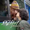SunYe - Maybe (Dream High OST, Pt. 2)