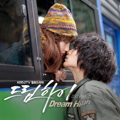 Maybe (Dream High OST, Pt. 2)