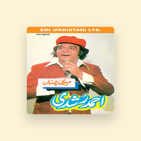 Ahmed Rushdi's avatar