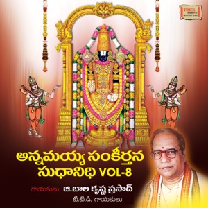 Annamayya Sankeerthana Sudhanidhi, Vol. 8