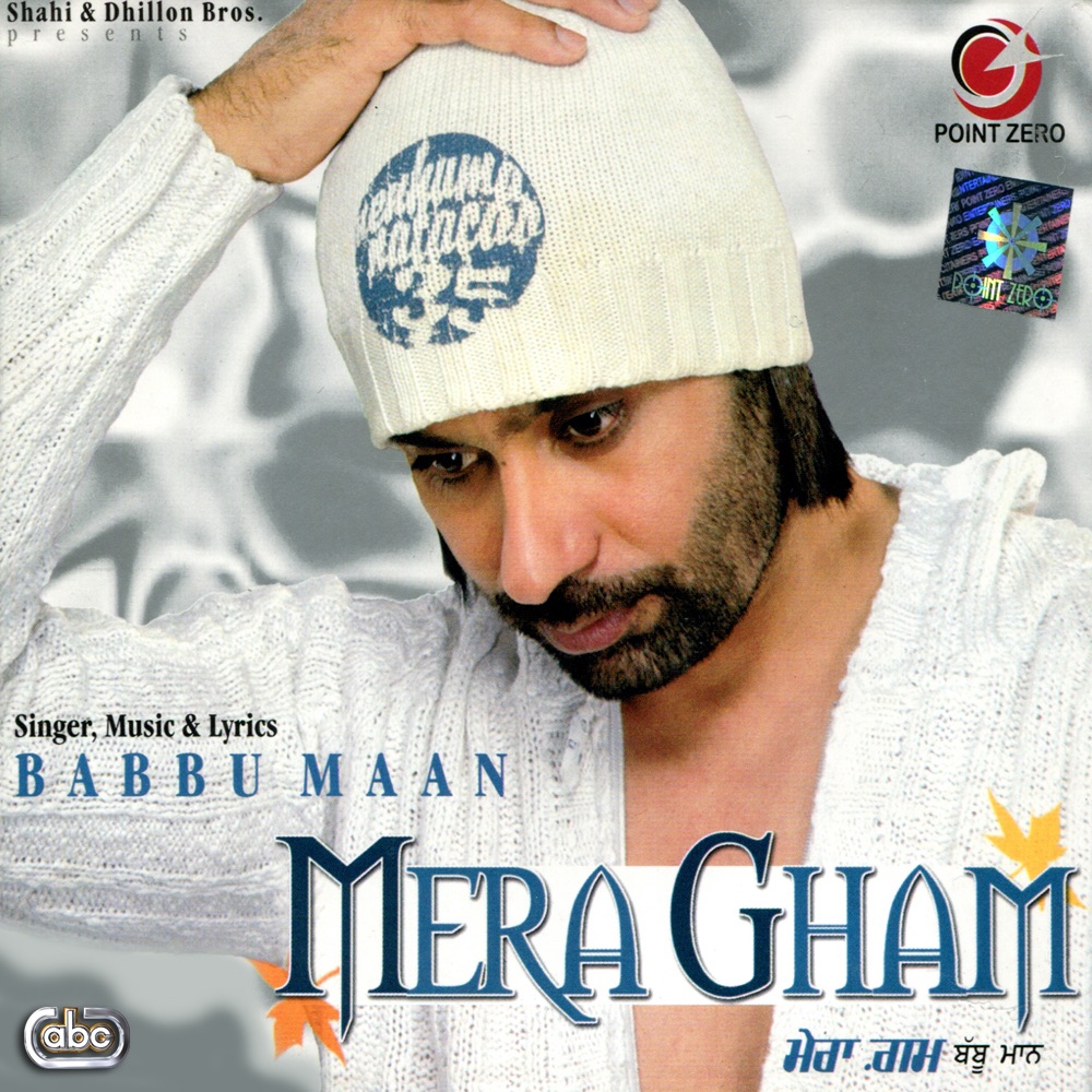 Zero Movie Mera Naam Tu Lyrics Mera Naam Tu Mera Naam Ke Gane Main - Main Image