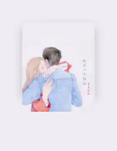 Listen to 愛音詩探, watch music videos, read bio, see tour dates & more!