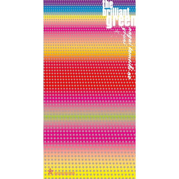 長いため息のように - Single