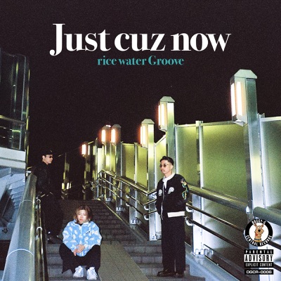 Just cuz now - Single