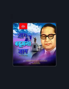 Listen to Prakashnath Patankar, watch music videos, read bio, see tour dates & more!