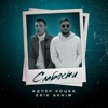 Слабости (Kalatsky Remix Radio Edit) - Single