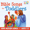 Bible Songs for Toddlers, Vol. 1 - The Wonder Kids