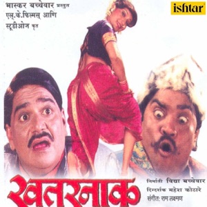Khatarnak (Original Motion Picture Soundtrack)