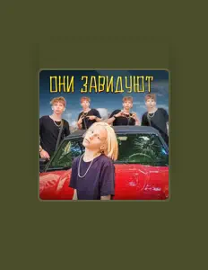 聆聽 SOROKO、觀看音樂影片、閱讀小傳、查看巡演日期等！