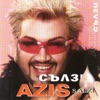 Azis - Хвани ме де
