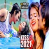 Kiss 2021 - Single