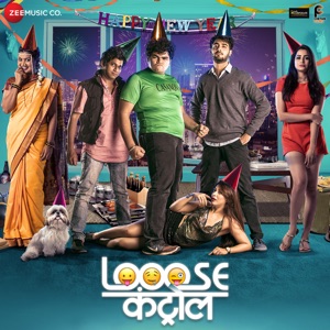 Looose Control (Original Motion Picture Soundtrack) - EP