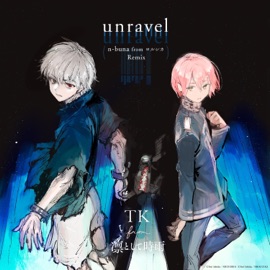 unravel (n-buna from YORUSHIKA Remix) [Exhibition edit] TK from Ling tosite sigure