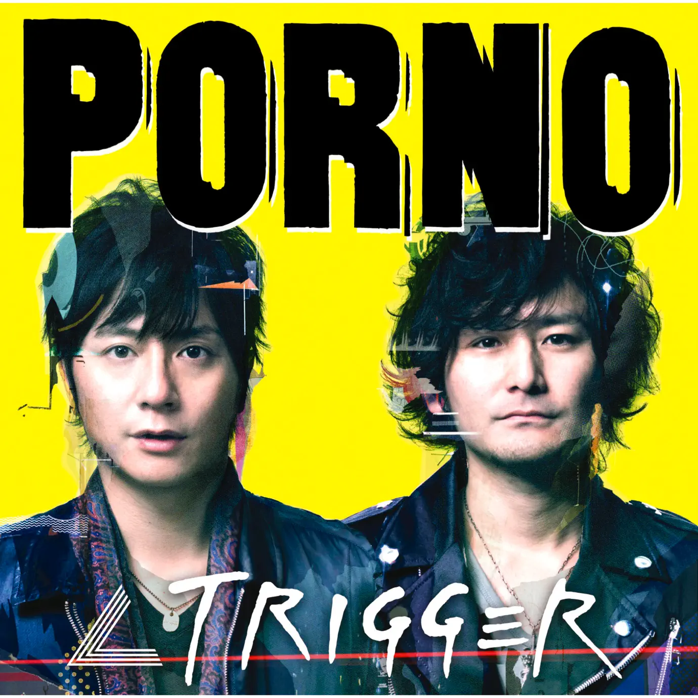 ポルノグラフィティ ROMANCE PORNO'08 つなぎ B9504 - メルカリ
