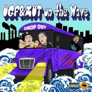 Drop Out