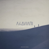 Hypnotica - Akoviani