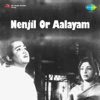 Ninaippathellaam Nadanthu - P. B. Sreenivas