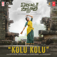 Divya Malika & Suresh Bobbili - Kolu Kolu (From 