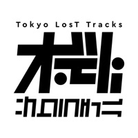 Waver - Single - TAK