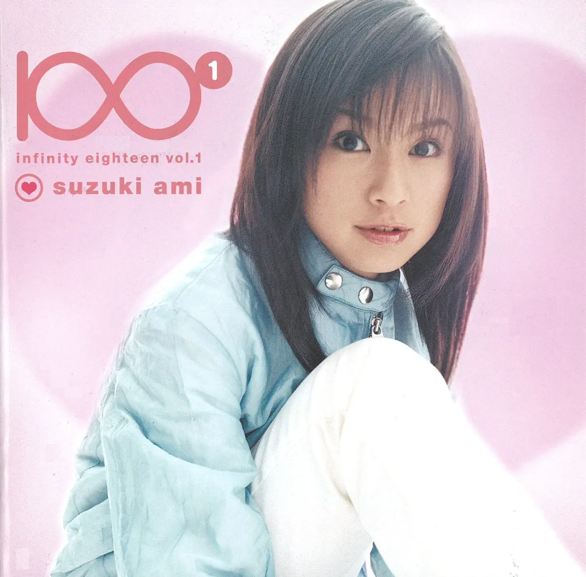 鈴木 あみ - Infinity Eighteen Vol.1 (2000) [iTunes Plus AAC M4A]-新房子