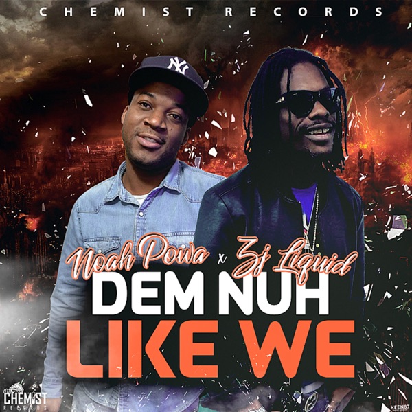 Dem Nuh Like Me - Single