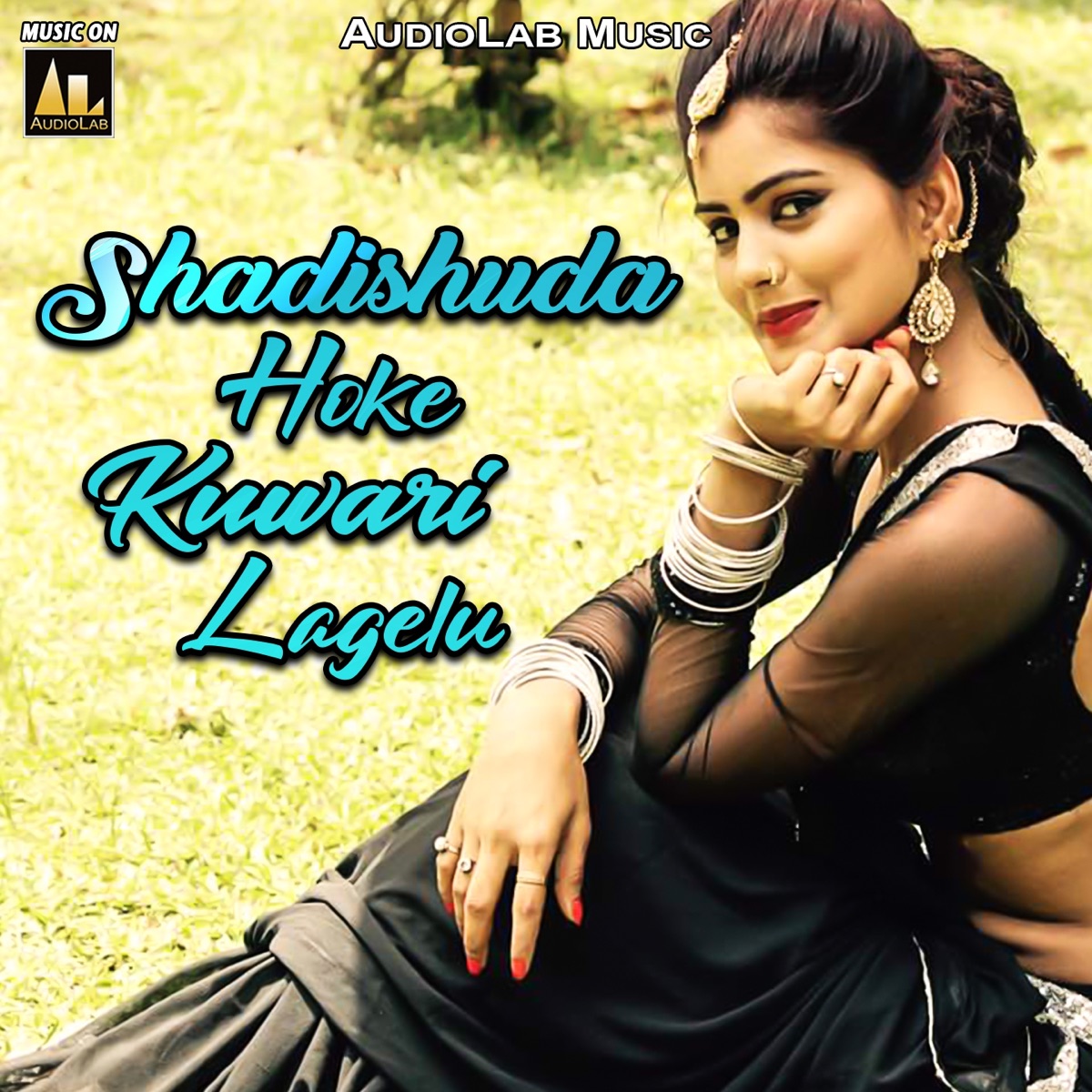 Shadishuda Hoke Kuwari Lagelu - Album by Various Artists - Apple Music