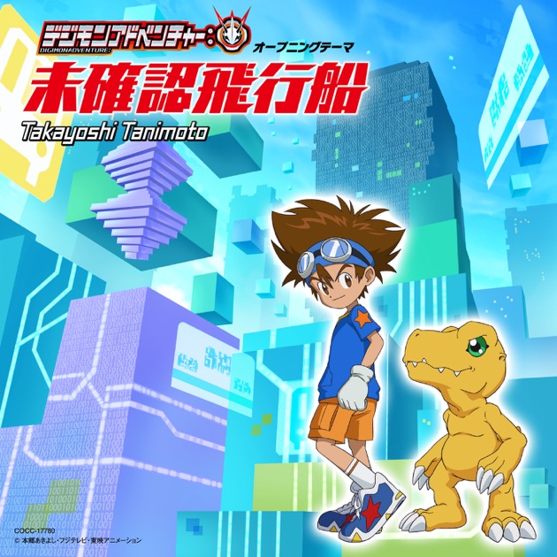 ドラゴンボールヒーローズ 10th Anniversary テーマソング