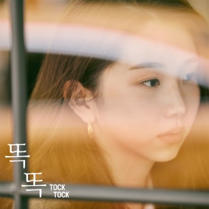 Tock Tock - Single