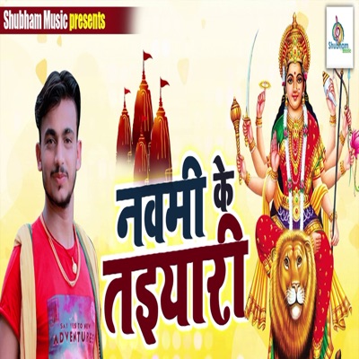 Navmi Ke Taiyaari - Single