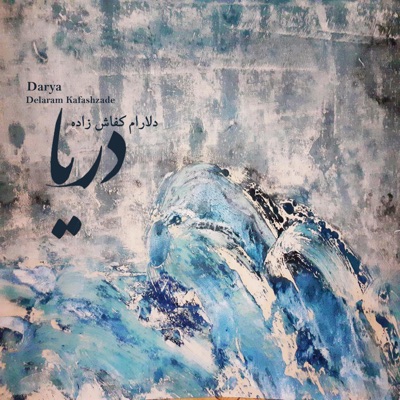 Darya - Single