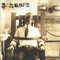 Ins Licht - SchMerZ lyrics