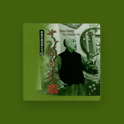 Listen to Chinese traditional music, watch music videos, read bio, see tour dates & more!