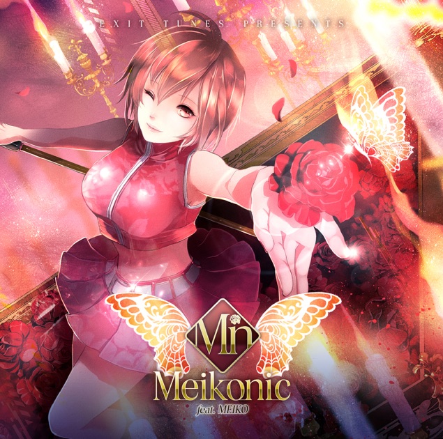 EXIT TUNES PRESENTS UTAUSEKAI 重音テト EXIT TUNES PRESENTS UTAUSEKAI feat.重音テト、波音リツ、桃音