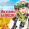 Ласкаво просимо