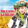 Ласкаво просимо