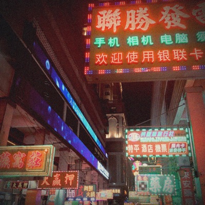 Thief (feat. Donita) - Single