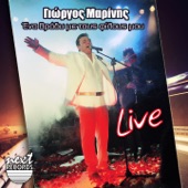 Ena Apogevma Thlimeno (Live) artwork