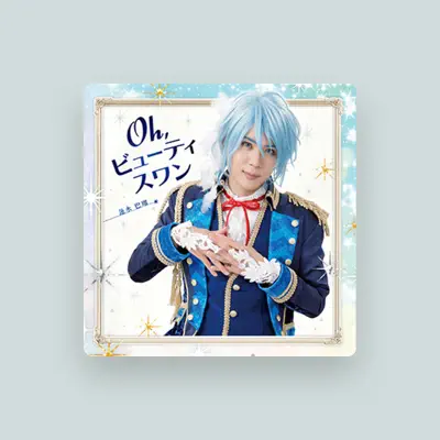 Listen to Haru Hasumi (Cv:Yuta Higuchi), watch music videos, read bio, see tour dates & more!