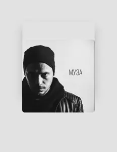 Listen to Сетива, watch music videos, read bio, see tour dates & more!