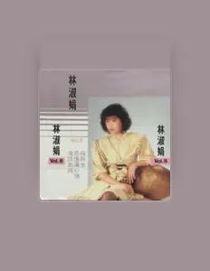 Listen to 林淑娟, watch music videos, read bio, see tour dates & more!