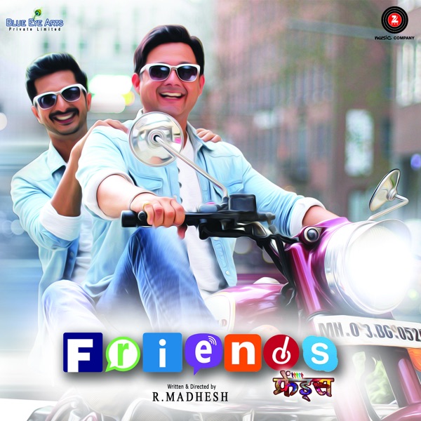 Friends (Original Motion Picture Soundtrack) - EP