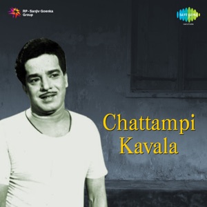 Chattampi Kavala (Original Motion Picture Soundtrack) - Single