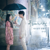 Somewhere Someday - Sung Si Kyung